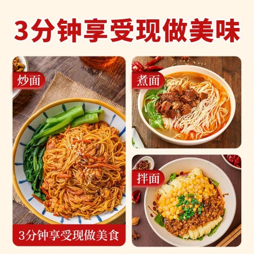 农科院研制薏米茯苓山药龙须面