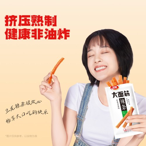 卫龙辣条网红爆款大面筋*4包