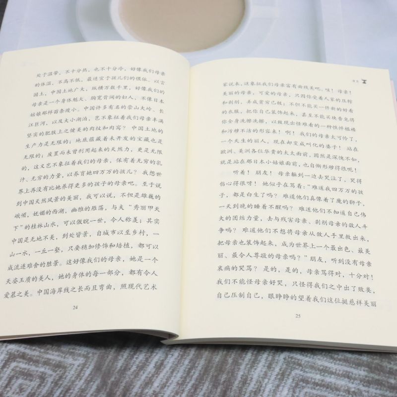 课文作家经典作品系列·清贫
