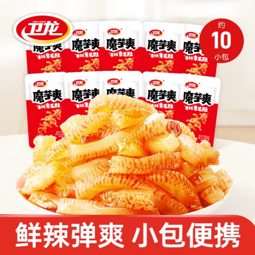 卫龙 魔芋爽香辣味50g*2袋素毛肚辣味解馋小零食休闲零食小包装