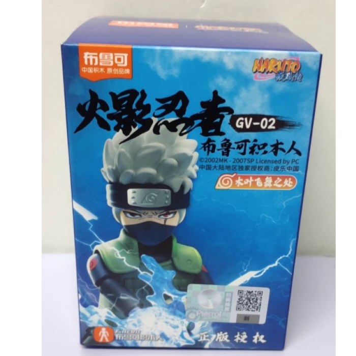 正版布鲁可积木人火影忍者盲盒GV01最强羁绊GV02木叶飞舞拼装公仔