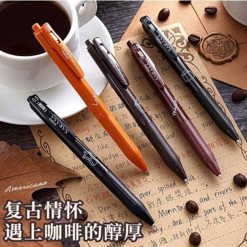 斑马JJ15-SWC-VEG复古咖啡限定（棕灰）