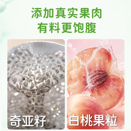 简零控牛油果羽衣甘蓝奇亚籽奶昔