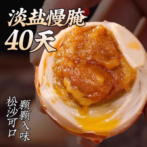 麻酱鸡蛋