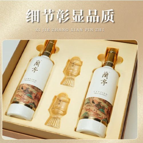 非遗黄酒 会稽山·国潮礼盒500ML*2瓶/盒