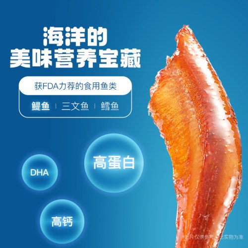 卫龙 小鱼干小鱼仔香辣鳀鱼