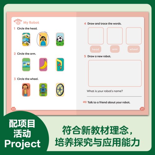 小书虫·牛津英语分级读物1级(8册读物+1册译文)(可点读)