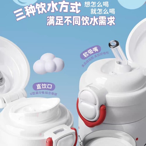 三丽鸥家族系列3292乐思双饮保温杯500ml(大耳狗）