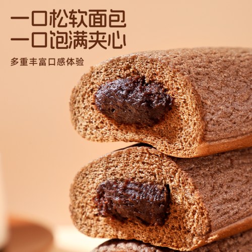 布鲁托巧克力面包