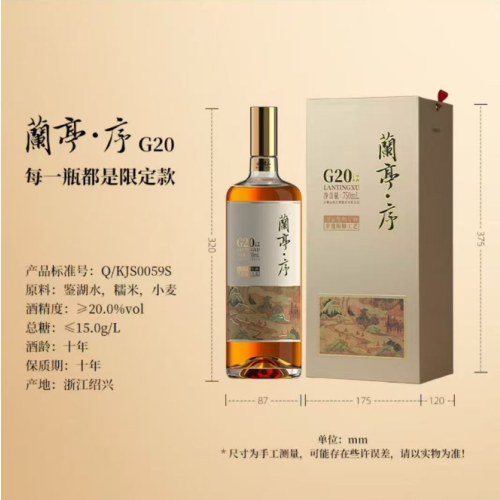 黄酒+蟹卡  中秋礼兰亭序G20非遗绍兴黄酒750ML2瓶（礼袋装）+蟹状元598大闸蟹蟹卡1张 套装谢礼走亲访友礼品