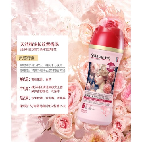 香邂蓝风铃228g+珞珈樱花228g 赠柔护洗衣液（袋装）-100g*4袋