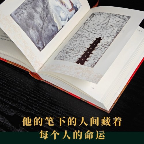 消息