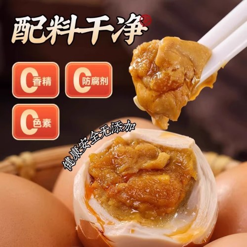 麻酱鸡蛋