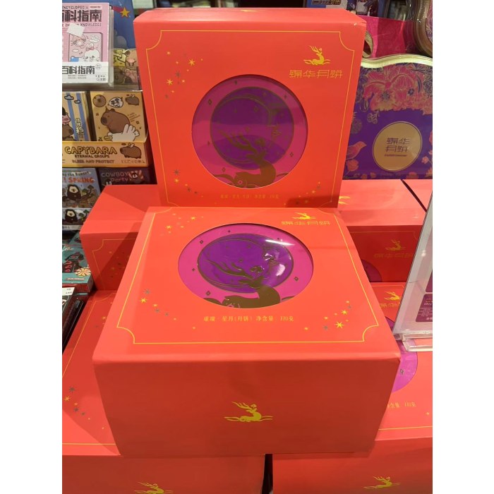 锦华璀璨 星月   月饼礼盒