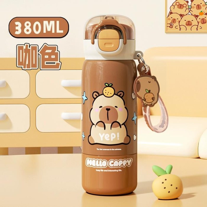 CH-8220卡皮巴拉系列乐趣保温杯380ml-咖色