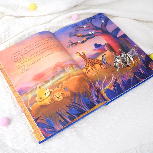 大吼大叫的狮子王