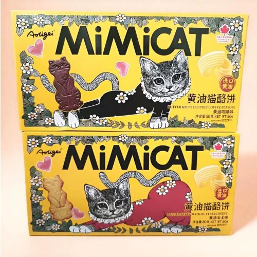 奥力给80g大黄油猫酪饼（黄油芝士）