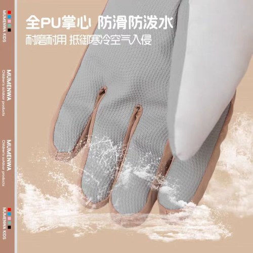 C5859大童蛋糕豚豚滑雪五指手套-奶白色