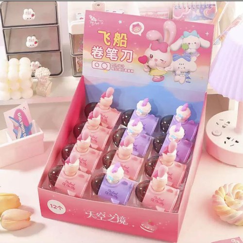 天空之境飞船卷笔刀(一个）