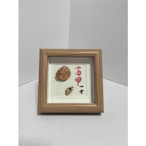 小方相框摆件-富甲一方