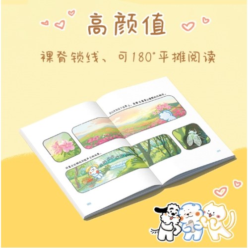 我会一次次接住自己