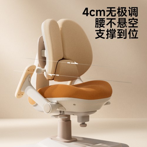 爱果乐【星舰ultra】儿童学习椅子可调节升降小学生写字凳专用书桌椅星舰Ultra