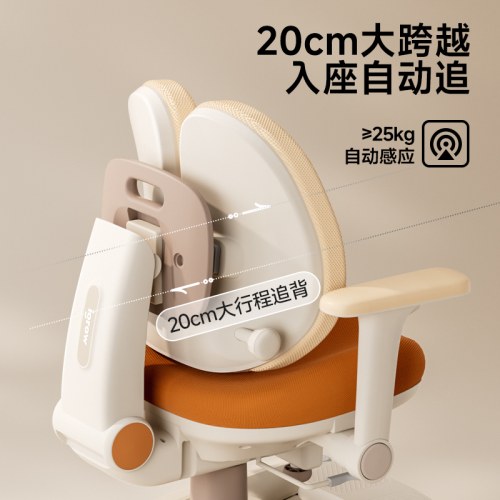 爱果乐【星舰ultra】儿童学习椅子可调节升降小学生写字凳专用书桌椅星舰Ultra
