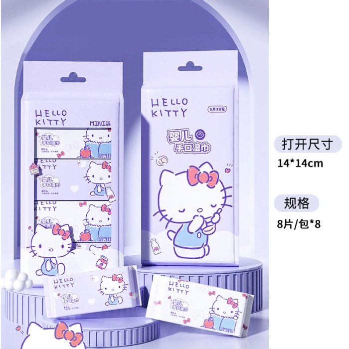 SJ-183（8片*8包）三丽鸥紫色KT婴儿手口湿巾迷你型