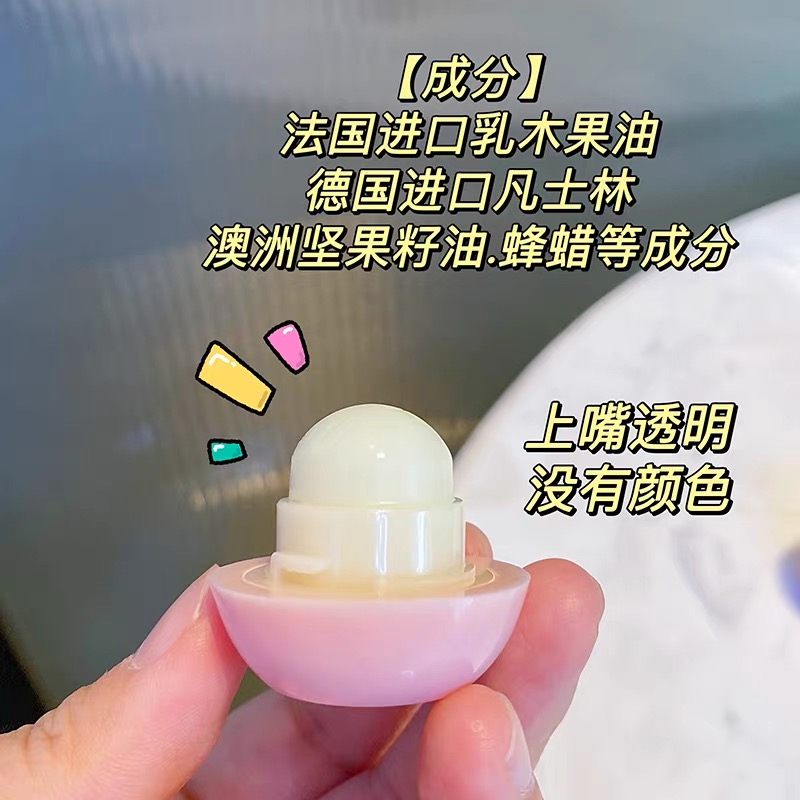 85108凡士林婴童特护润唇膏（蜜桃）（随机口味发一支）