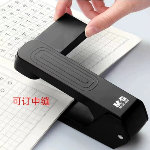 晨光普惠型360°旋转12号订书机黑ABS916D8