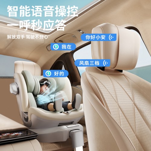 bestbaby玄龙pro智能语音通风儿童安全座椅0-4-12岁宝宝婴儿车载