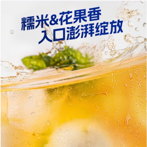 鲜利来会稽山 爽酒气泡黄酒290ml*12 瓶 整箱装 8度微醺