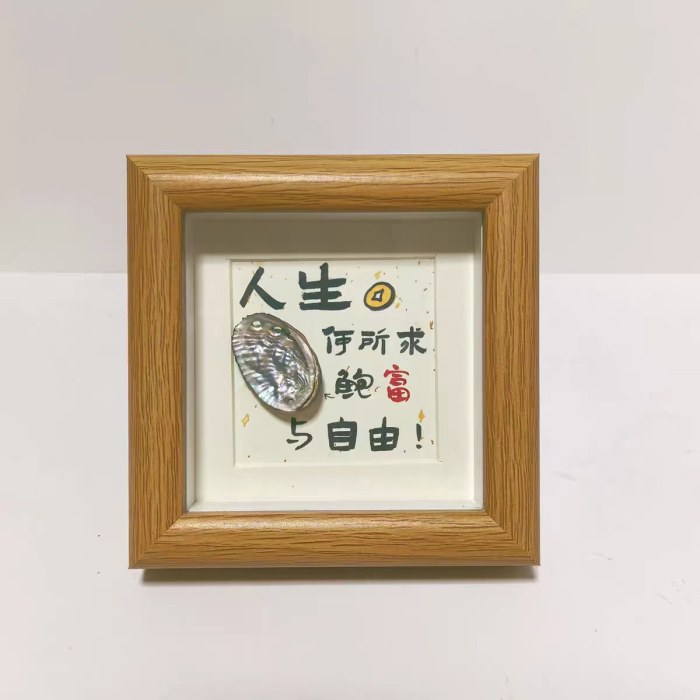 小方相框摆件-鲍富