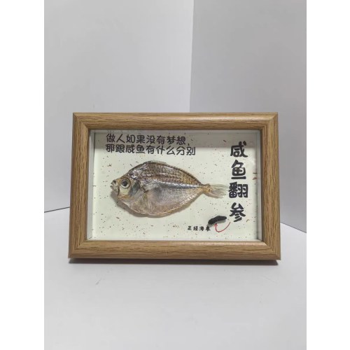 相框摆件系列-咸鱼翻身