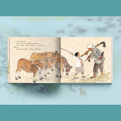 我们的孩子：小英雄王二小