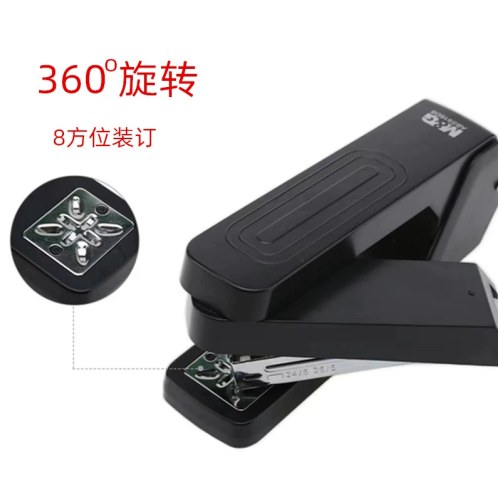 晨光普惠型360°旋转12号订书机黑ABS916D8