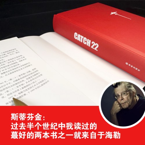 第二十二条军规
