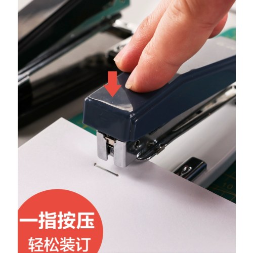 晨光12号订书机（蓝色）ABS92723