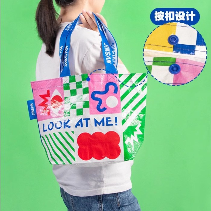 编织手提袋小号-Look at me