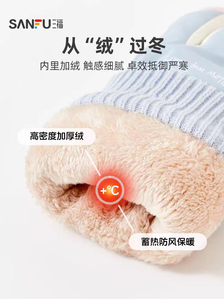 B5757山峰拉链滑雪男款手套-山峰黑