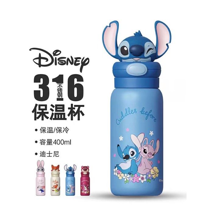D-2056史迪奇系列公仔随手保温杯（小）