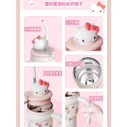 3282公仔冰霸保温杯-凯蒂猫700ml
