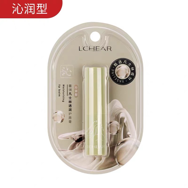 E486蕾琪凡士林透润护唇膏E544E605（随机口味发一支）