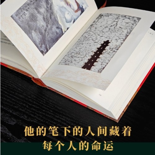 消息 ：贾平凹新书长篇笔记体小说