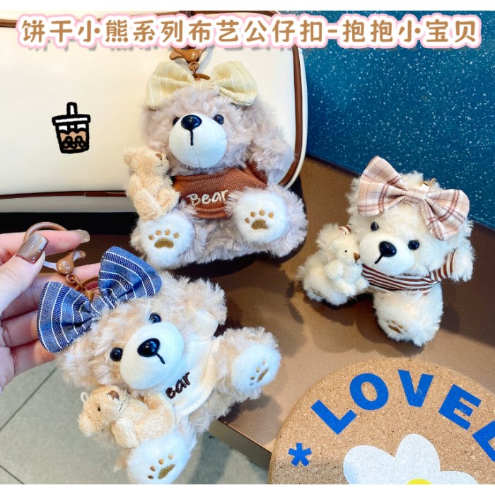 BYSK00989饼干小熊系列布艺公仔扣-抱抱小宝贝