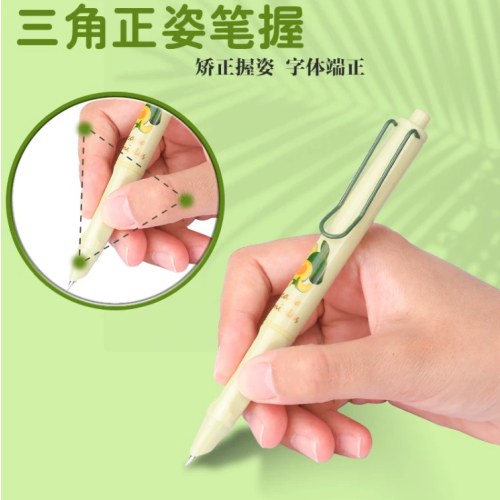 晨光按动热可擦钢笔牛油果果HAFP2729晶蓝（深绿、浅绿外观随机发）