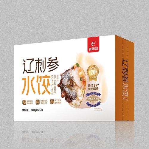 壹网渔水饺礼盒