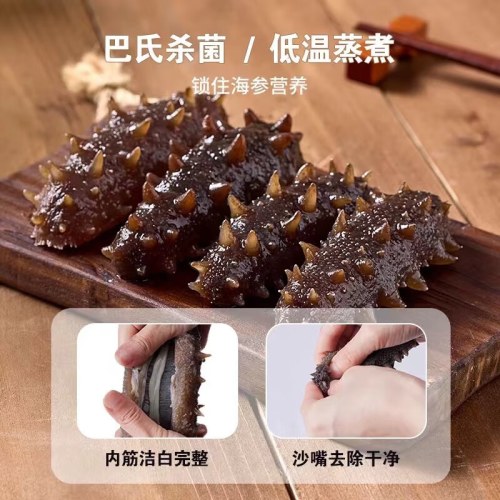 壹网渔即食海参500g