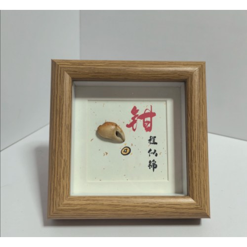 小方相框摆件-“前”程似锦