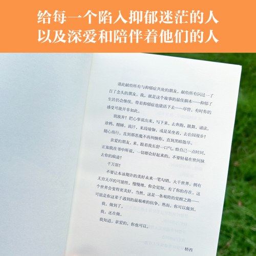 差点消失的桥西